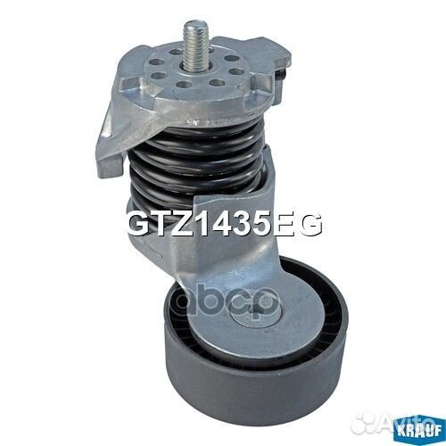 Натяжитель приводного ремня GTZ1435EG GTZ1435EG