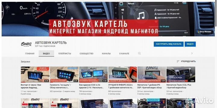 Магнитола Toyota Prado 120 Android IPS DSP