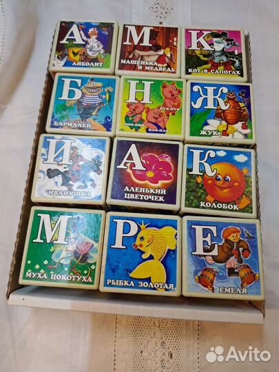 Кубики алфавит СССР