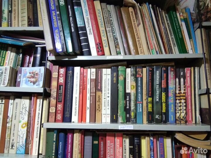 Книги времен СССР