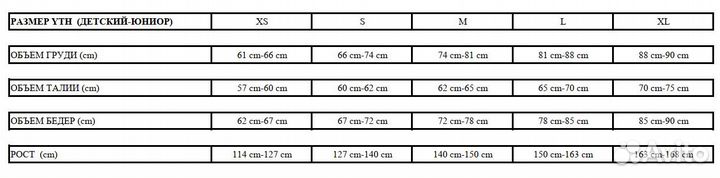 Компрессионная кофта Goal&Pass PRO YTH