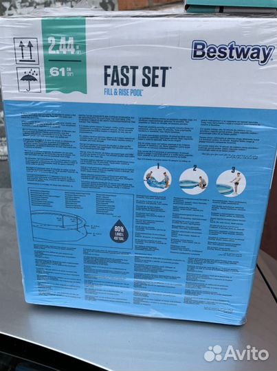 Надувной бассейн bestway + накидка