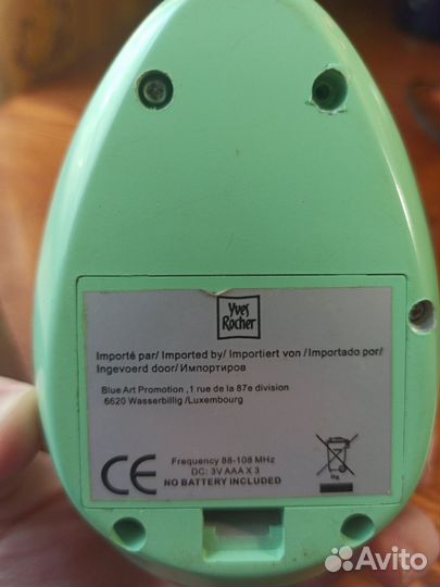 Радиоприемник FM auto scan radio (Люксембург )