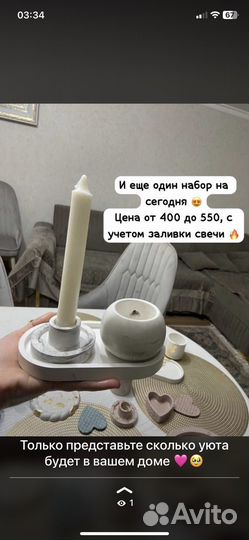 Декор на рамадан