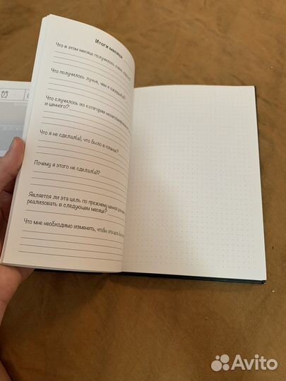 Блокнот, планёр, скейчбук