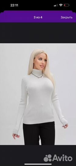 Водолазка женская