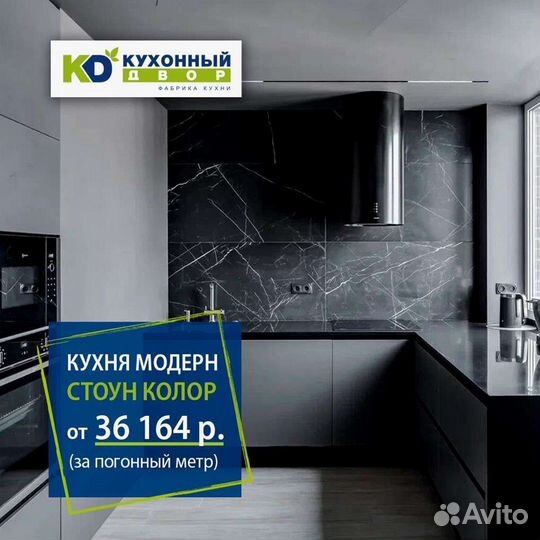 Кухни по индивидуальному заказу