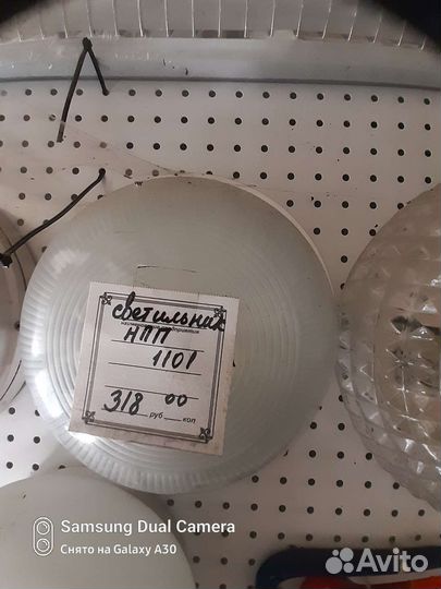 Фонарь для дома