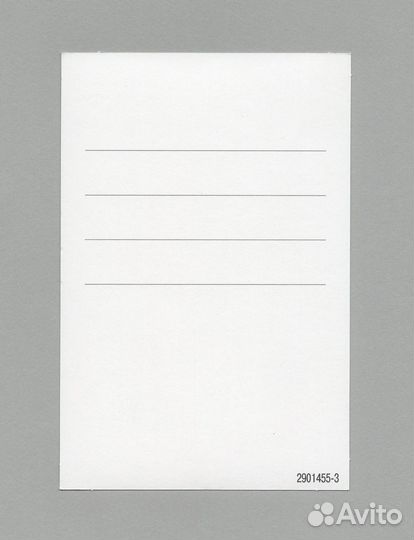 Открытка поздравительная праздник посткроссинг