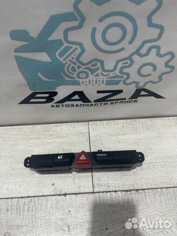 Блок кнопок аварийной сигнализации Kia Ceed 1