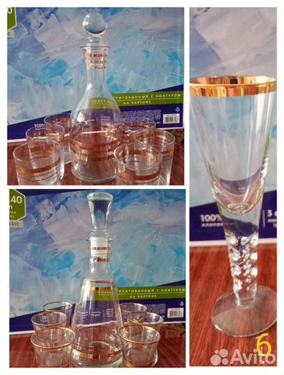 Набор для водки б/у