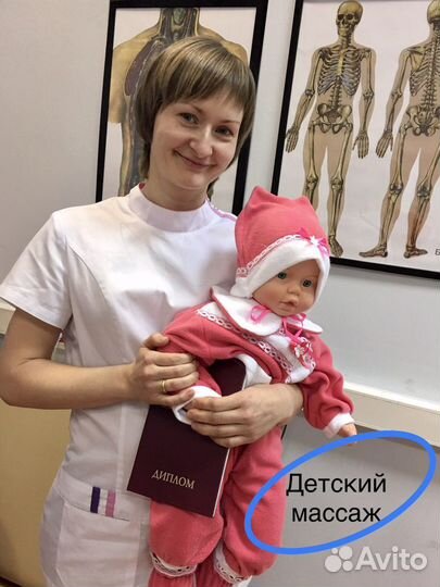 Детский массаж, лфк, Бобат терапия