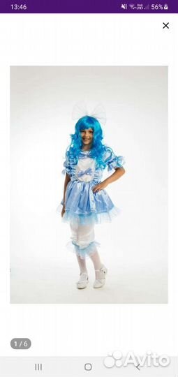 Карнавальный костюм для девочки 