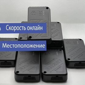 GPS/глонасс трекер маяк Смарт S-2411