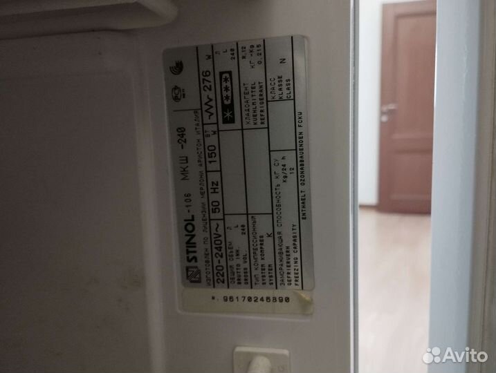 Морозильная камера stinol 106
