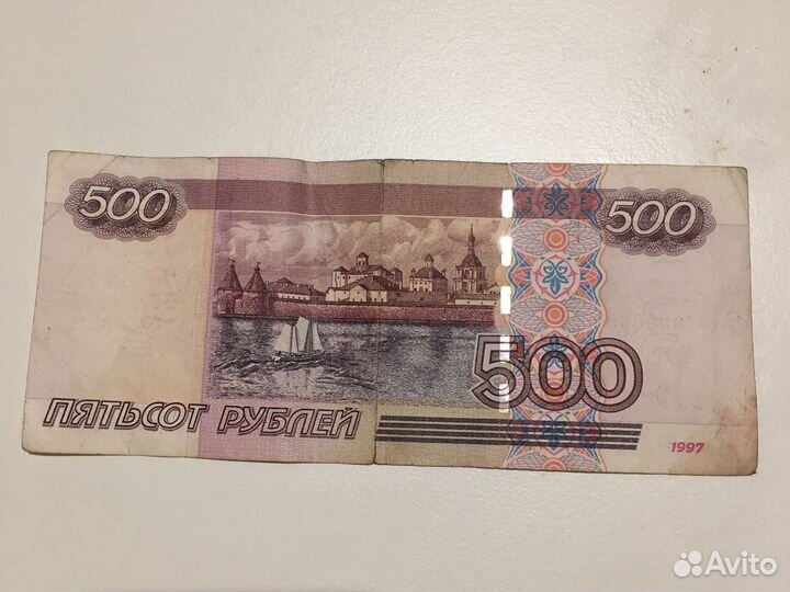 Купюра 500 рублей с корабликом