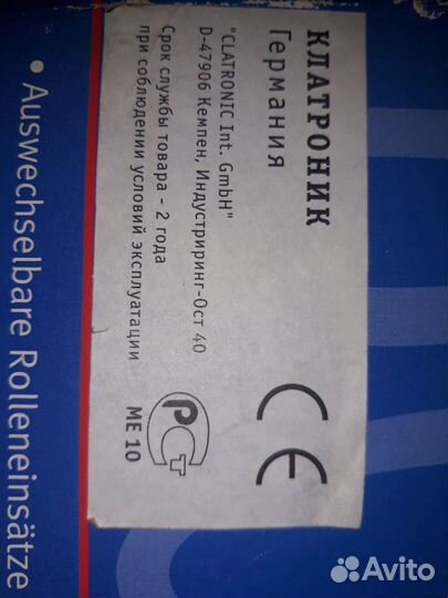 Гидромассажная ванночка