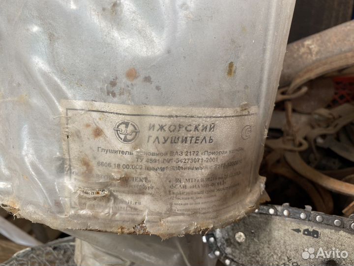 Глушитель приора ваз 2172