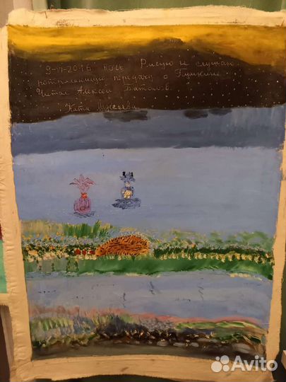 Картина. Катя Медведева (Ночь)