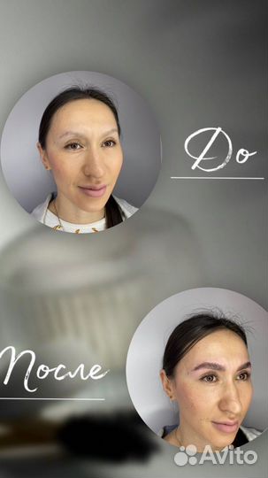 Брови/ окрашивание бровей/ долговременная укладка