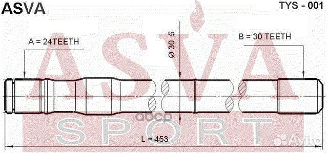 Полуось правая 24x453x30 TYS-01 asva