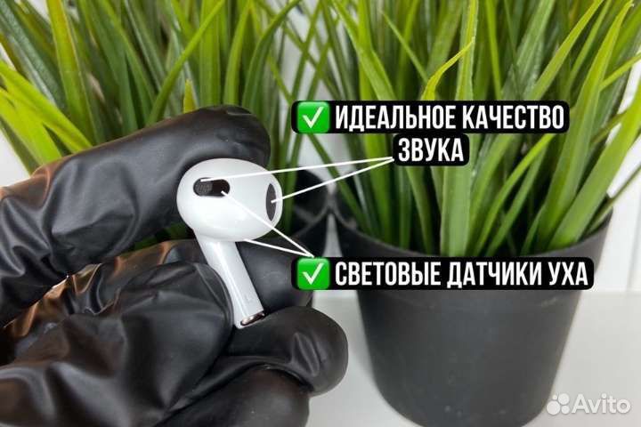 AirPods 3 неотличимая реплика (гарантия)
