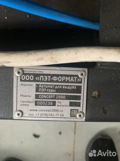 Оборудование