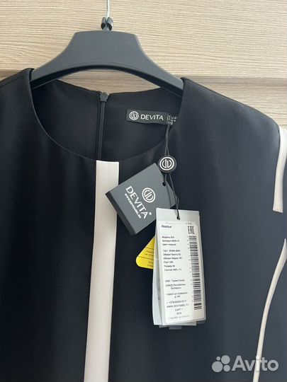 Платье 44 46 новое