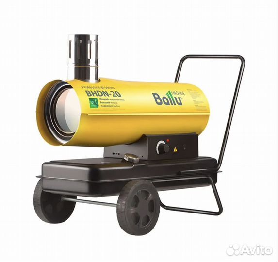 Продам тепловую дизельную пушку не прямого горения