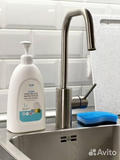 Средство для мытья посуды