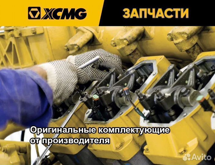 Каретка на автопогрузчики xcmg