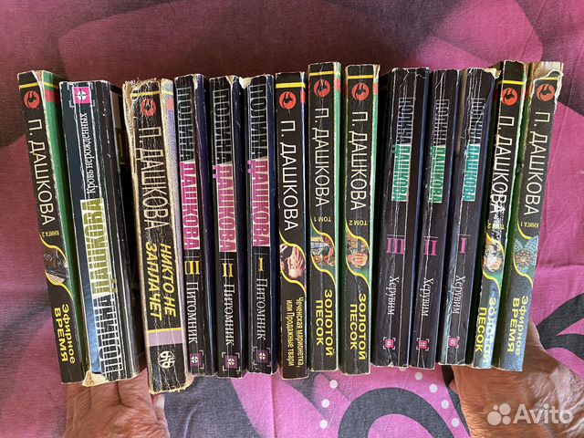 Книги детективы