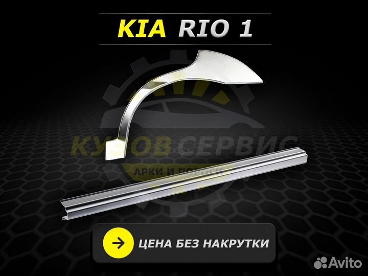 Пороги Ford Explorer 4 ремонтные кузовные