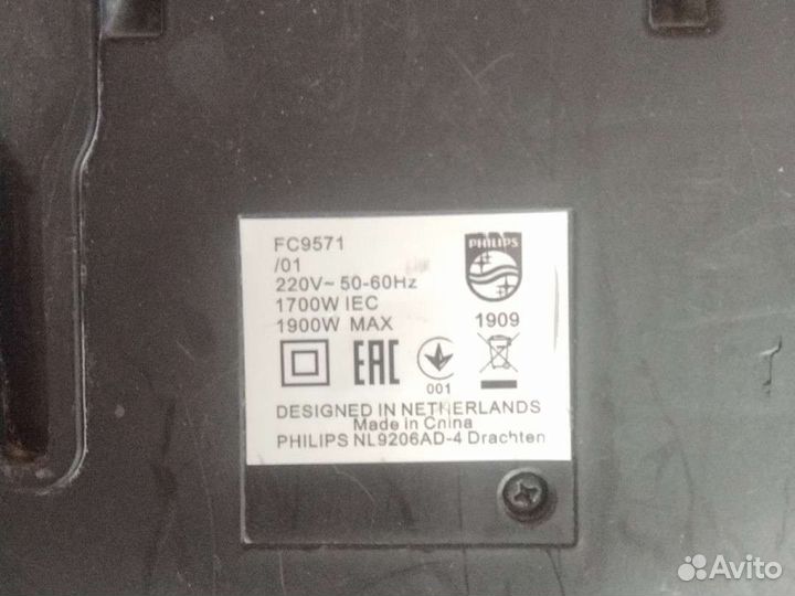 Робот пылесос Philips