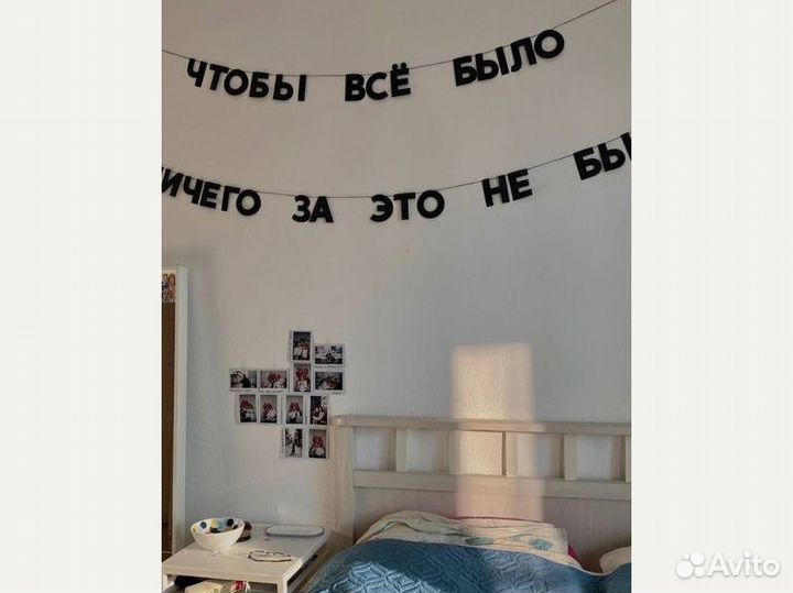 Гирлянда с днем рождения, черные буквы