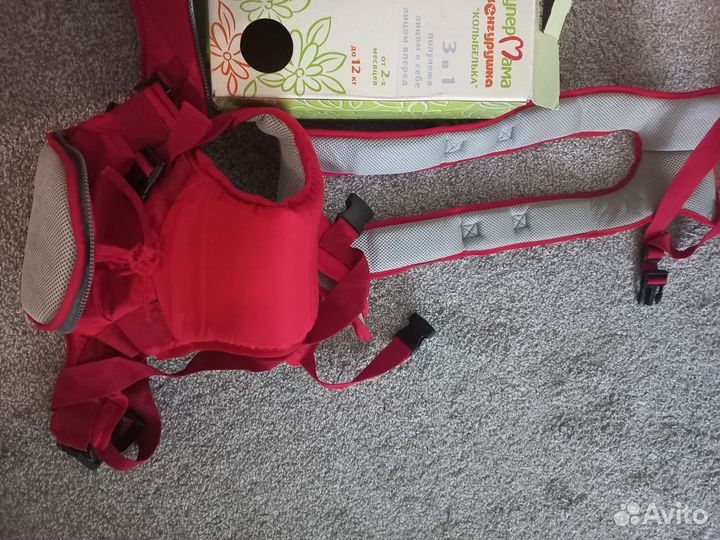 Рюкзак переноска кенгуру