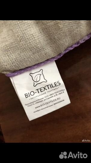 Подушка ортопедическая