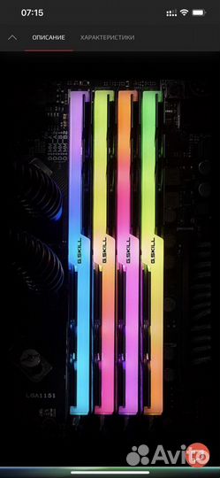 G.Skill Trident Z RGB DDR4 4x16Gb F4-3200-c14-64Gb