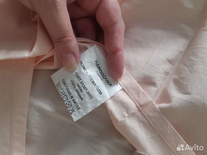 Наволочки с вышивкой