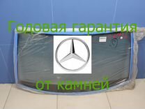 Лобовое стекло Mercedes Sprinter замена за час