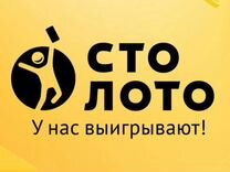 Продавец в Столото (30 лет Победы)