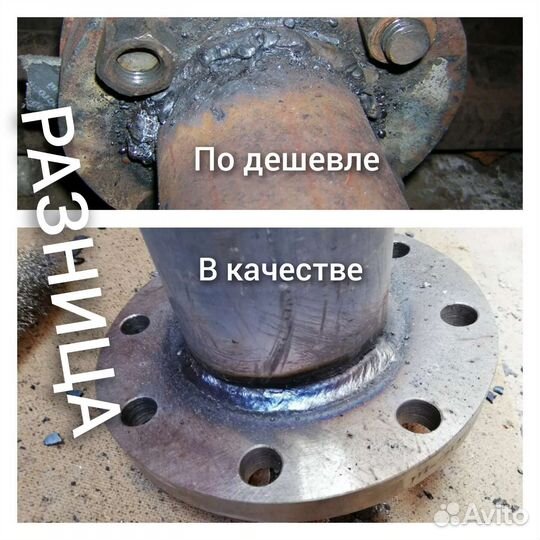 Сварщик. Сварщик на выезд