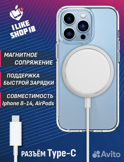 Набор Apple 3в1 Чехол, Power Bank, Зарядка Magsafe