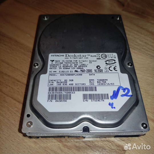 Жесткие диски 40 Гб - 320 Гб