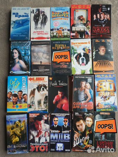 Видеокассеты с фильмами