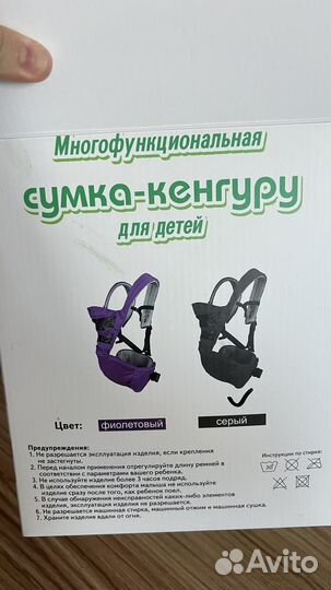 Новая переноска кенгуру для детей от 0 до 3-х лет