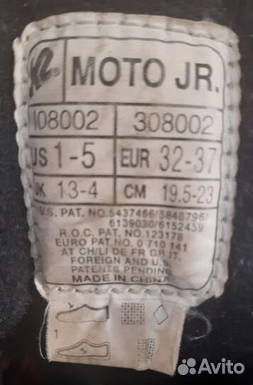 Роликовые коньки 32-37