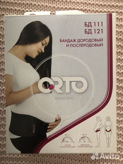 Бандаж дородовой и послеродовой orto