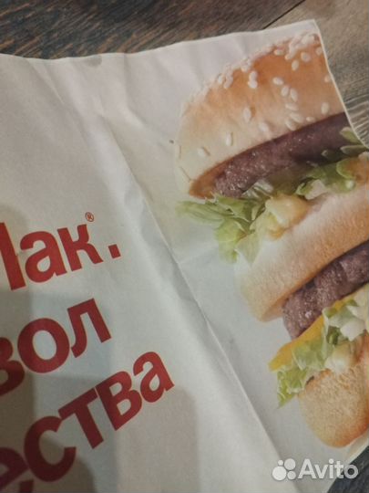 Салфетка бумажная Макдональдс