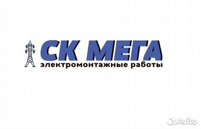 Рабочий монтажник вахта